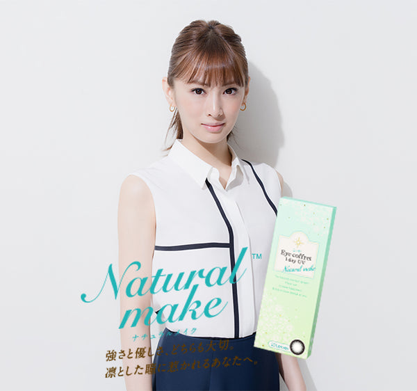 Seed Eye Coffret 1 Day UV (Natural Make 30pcs)